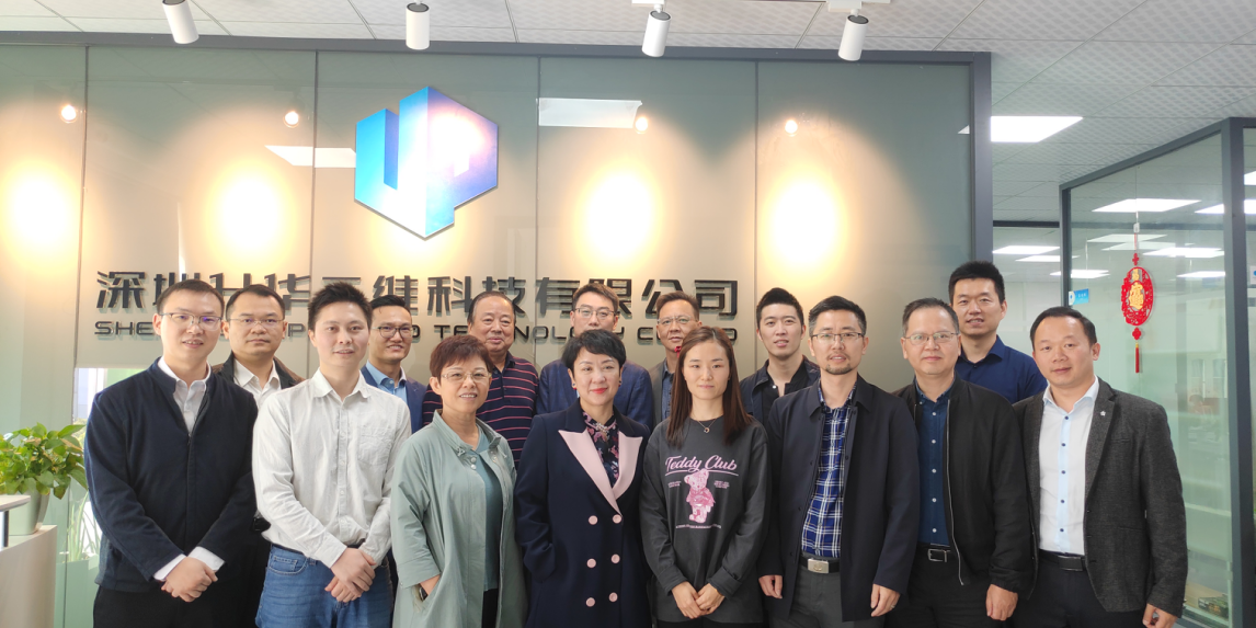 Welcome the Alumni Association of Central South University of Shenzhen to visit 